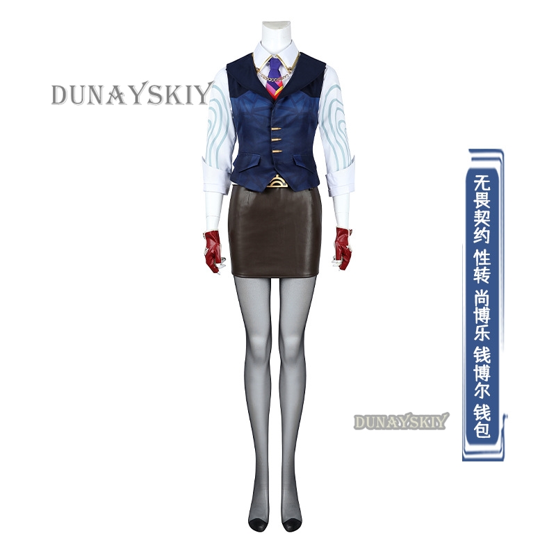アニメゲーム Valorant チャンバーコスプレ衣装女性ベ - Men Formal Wear Vest のレビューと価格